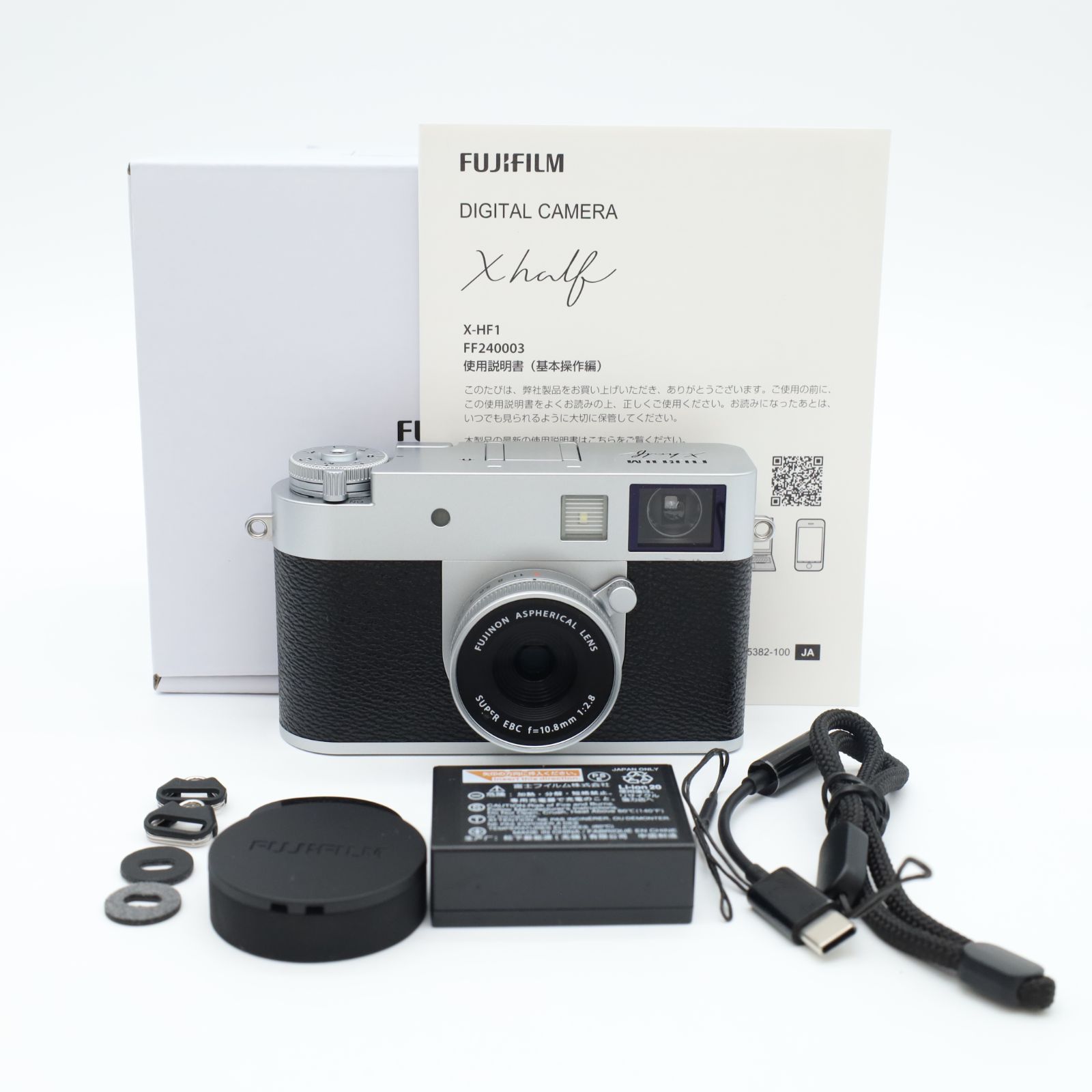 ショット数1回 ≪ほぼ新品≫ FUJIFILM X Half X-HF1 ボディ シルバー