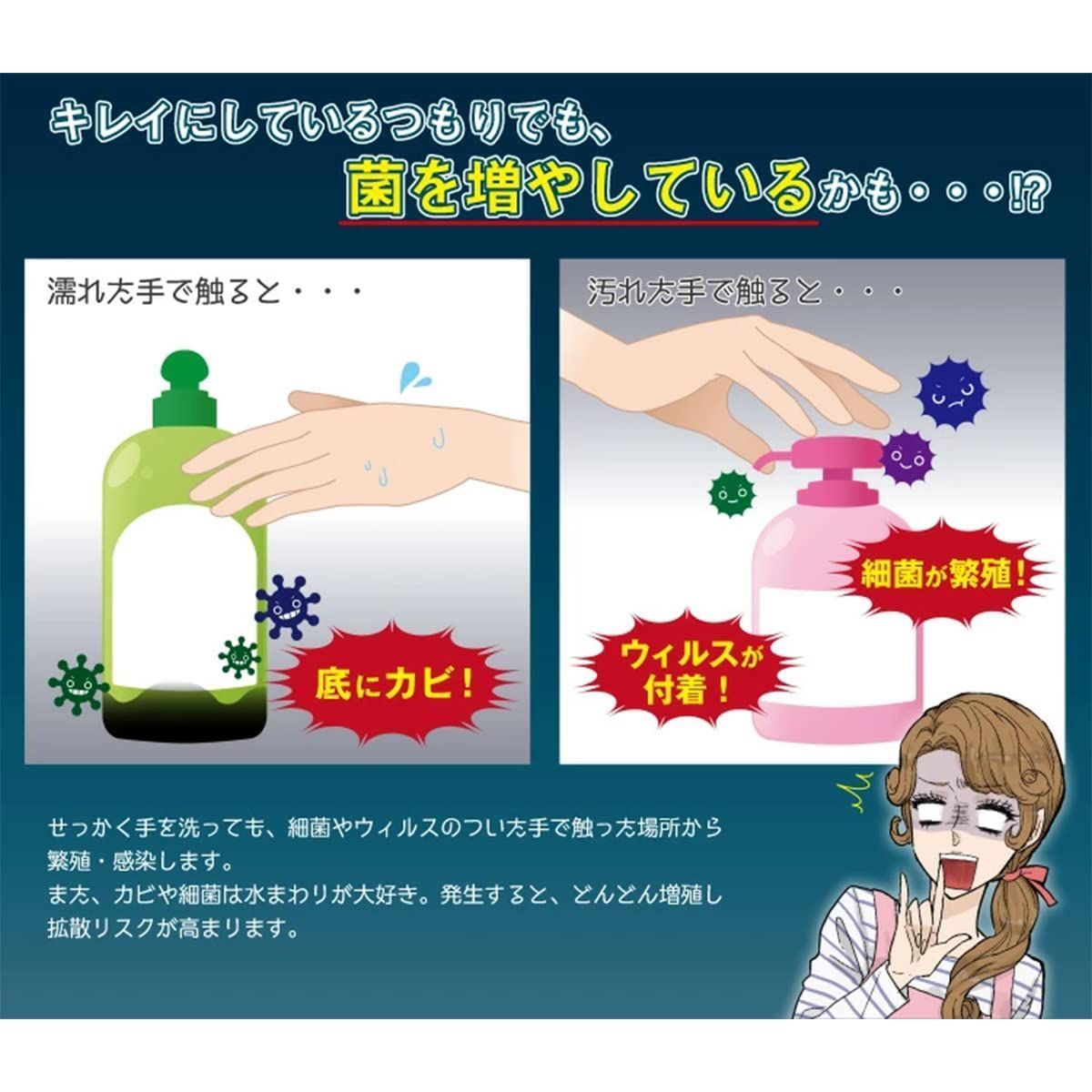 液体タイプ