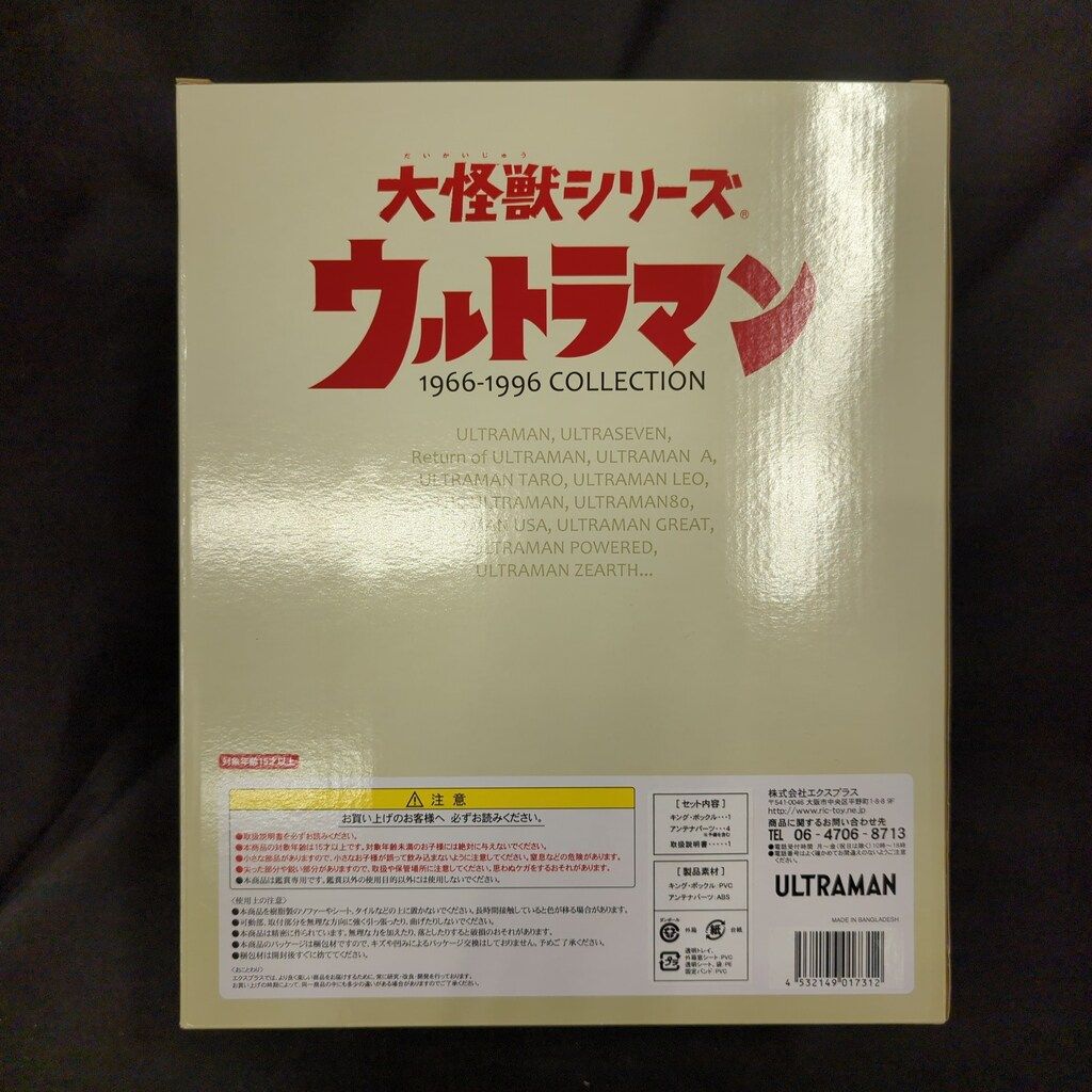 キング