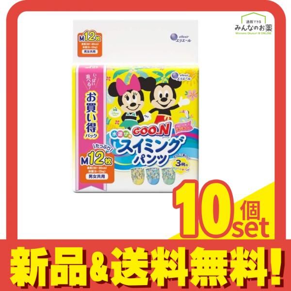 グーン GOO.N スイミングパンツ 男女共用 12枚 M 10個セット