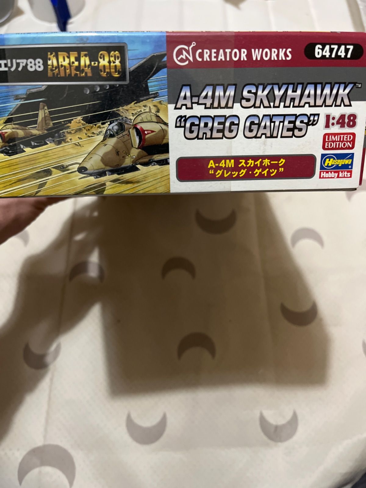 ハセガワ 1/48 エリア88 スカイホーク グレッグゲイツ - メルカリ