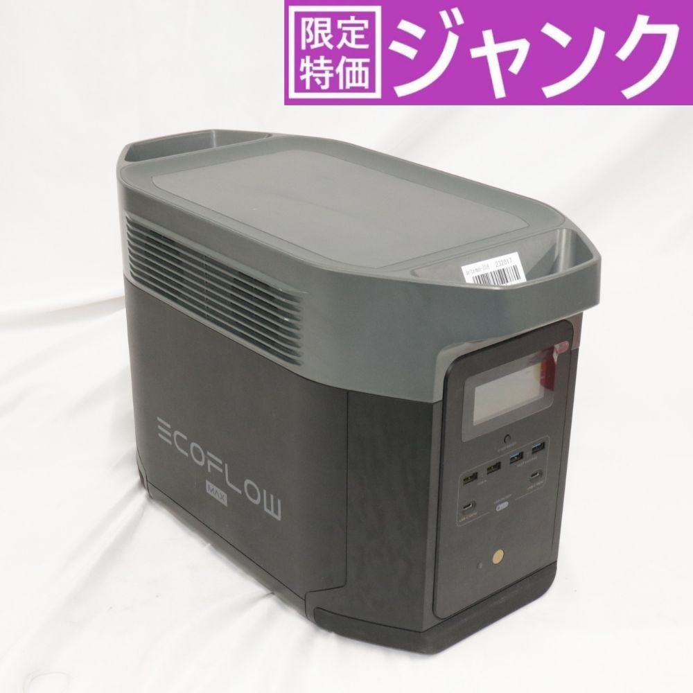 [中古] EcoFlow(エコフロー) DELTA Max ポータブル電源 2016Wh    [良い(B)] EcoFlow(エコフロー) ポータブル電源 DELTA MAX 2,016Wh 大容量