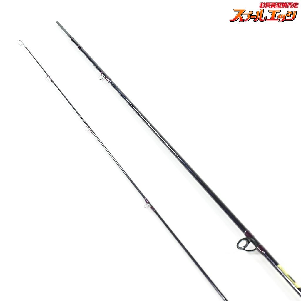 【ダイワ】 アルトモア セール AM794 7.9ft #4 限定ハリージェーミソン