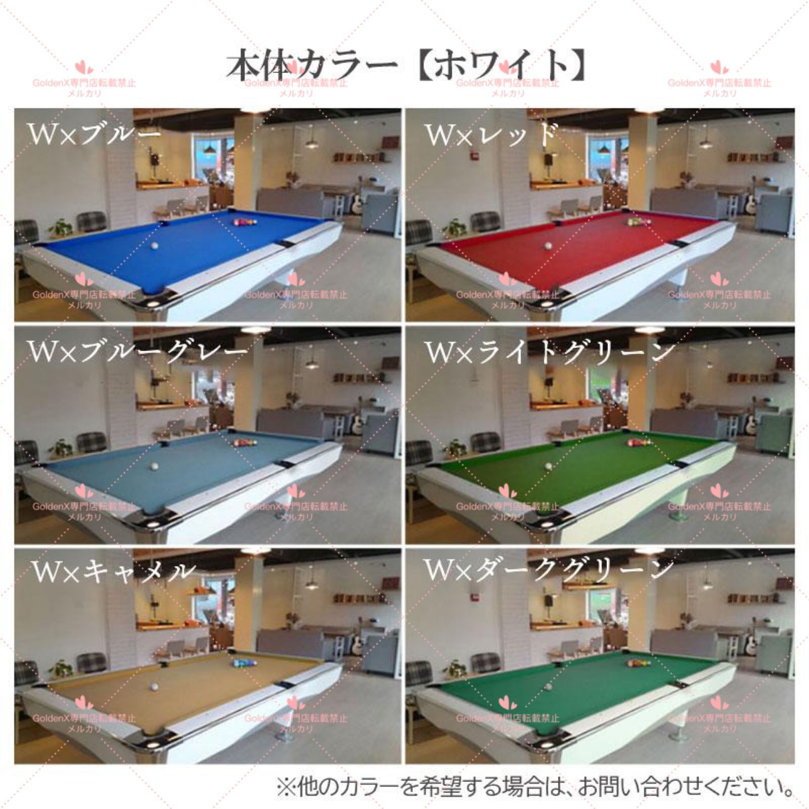 スタイリッシュ ビリヤード台 『国際規格サイズ9フィート』『業務用