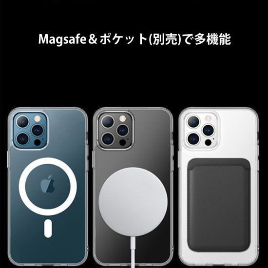 iPhone ケース Magsafe対応 iPhone15 iPhone14 iPhone13 iPhone12 Pro Max iPhoneSE3 SE2 8  マグセーフ アイホン アイフォン 携帯 スマホ ケース カバー クリア 透明 310