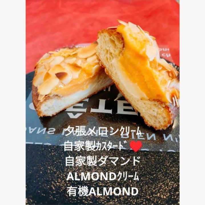 お買い物マラソン限定☆ 焼き立て手作りパン♪【7日製造発送】超超得