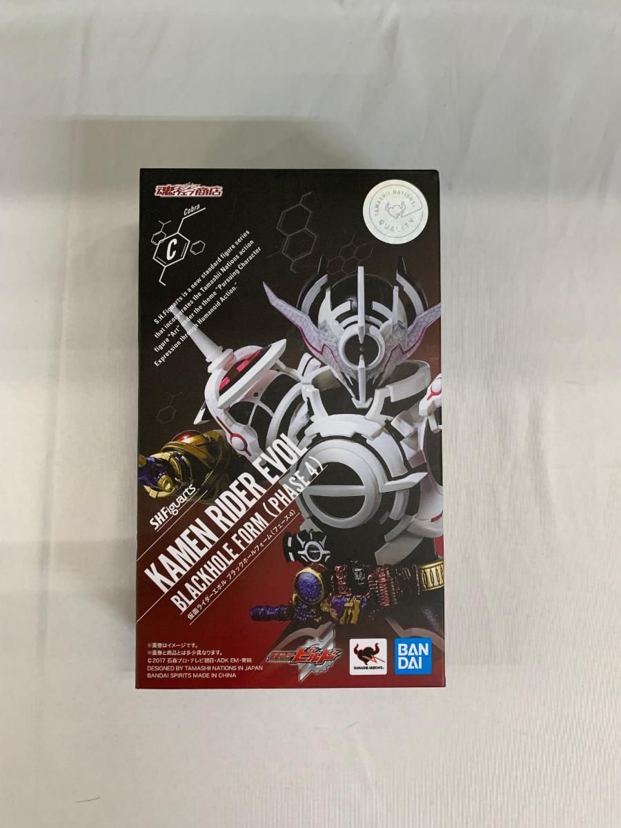 S.H.Figuarts 仮面ライダーエボル ブラックホールフォーム フェーズ４