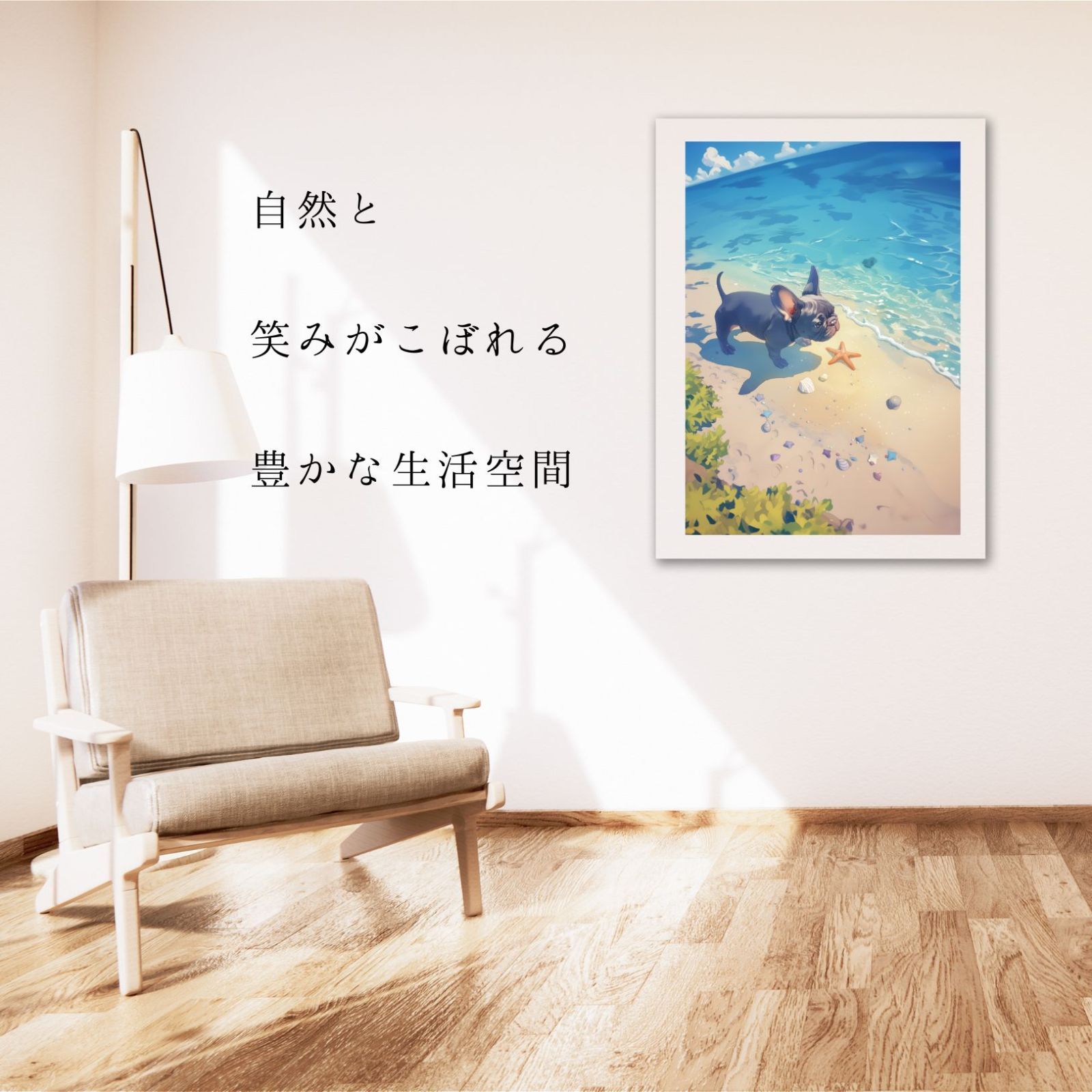貝犬戯舞 -