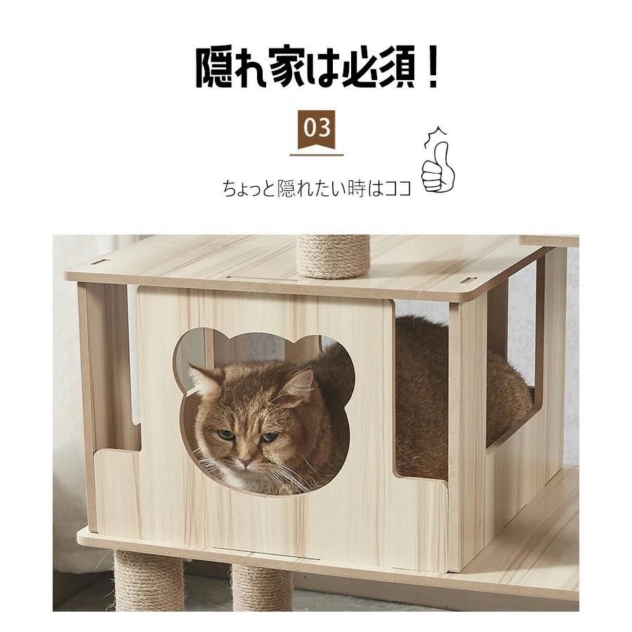 猫タワー 据え置き