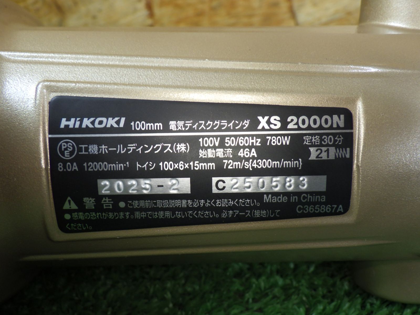 コード式 電動工具