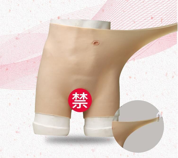 明るい肌色