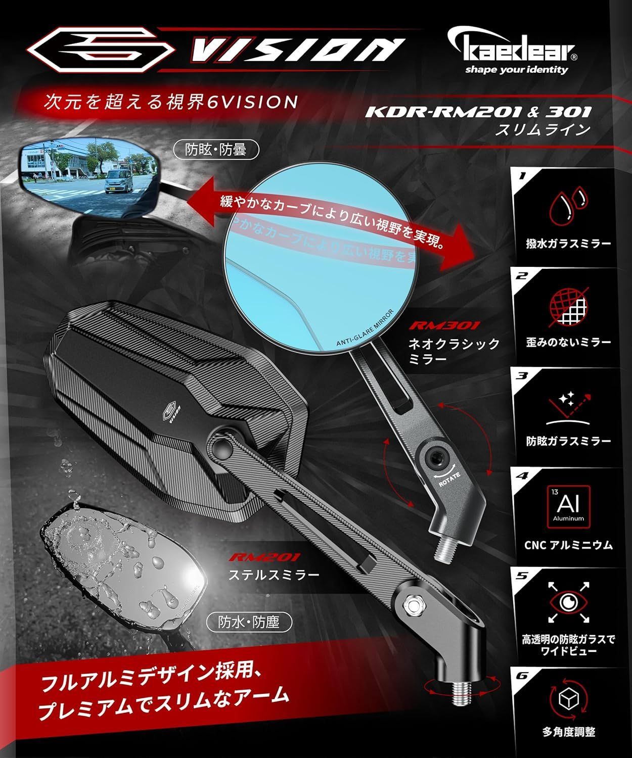 Kaedear(カエディア) バイクミラー 折りたたみ 10mm 8mm 左右セット