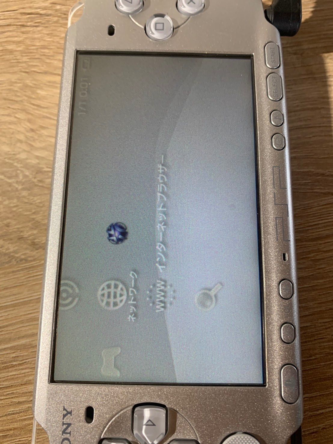 PlayStation ポータブル