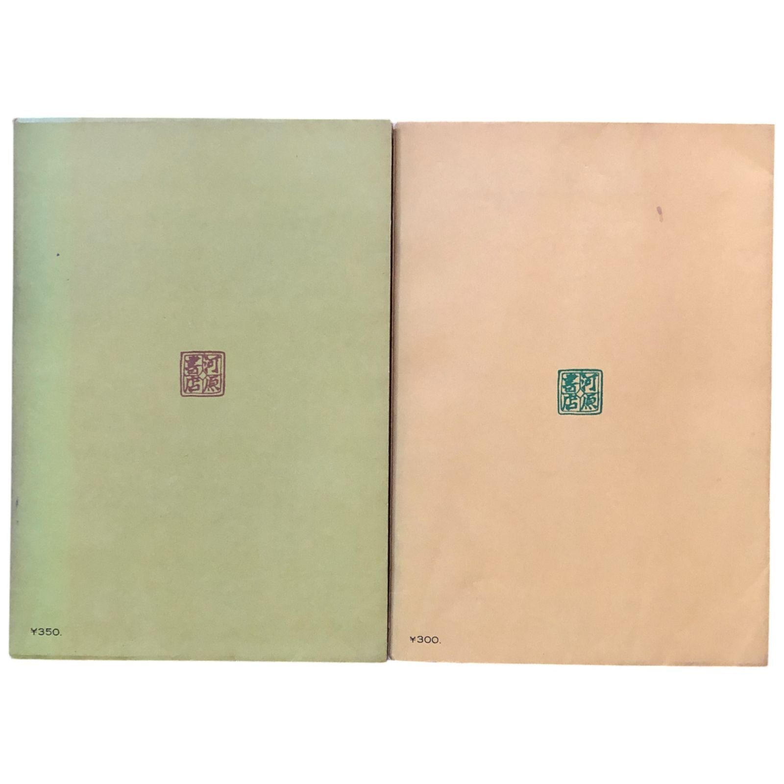 茶の湯 茶千家 千宗左著 古書 2冊セット 古書 茶道 茶の湯 茶千家 千宗左著 古書 2冊セット 古書 茶道