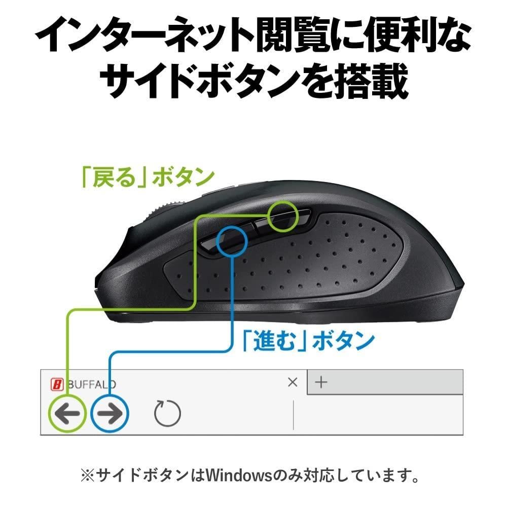 ブラック/抗菌・抗ウイルス バッファロー 5ボタンBluetooth5.0 BlueLEDマウス 抗菌・抗ウイルス ブラック BSMBB305VBBK  - メルカリ