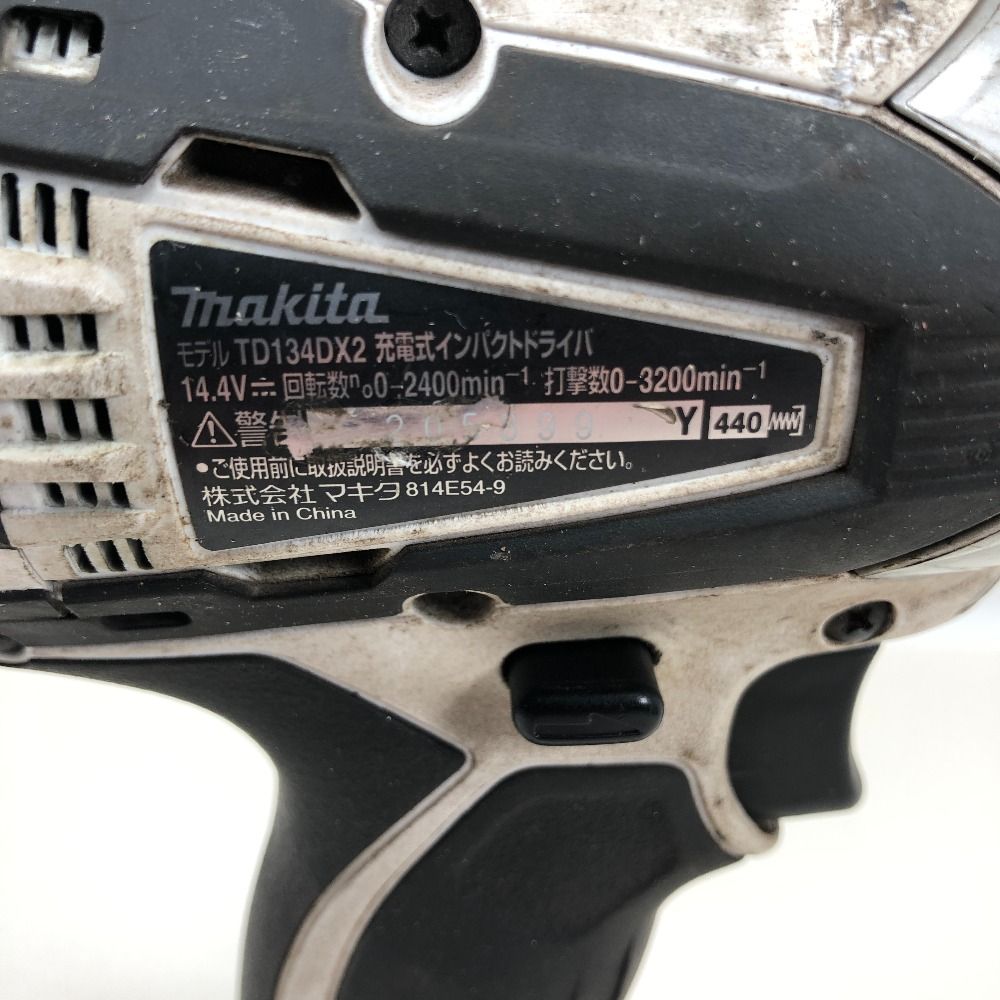 マキタ 締め付け工具