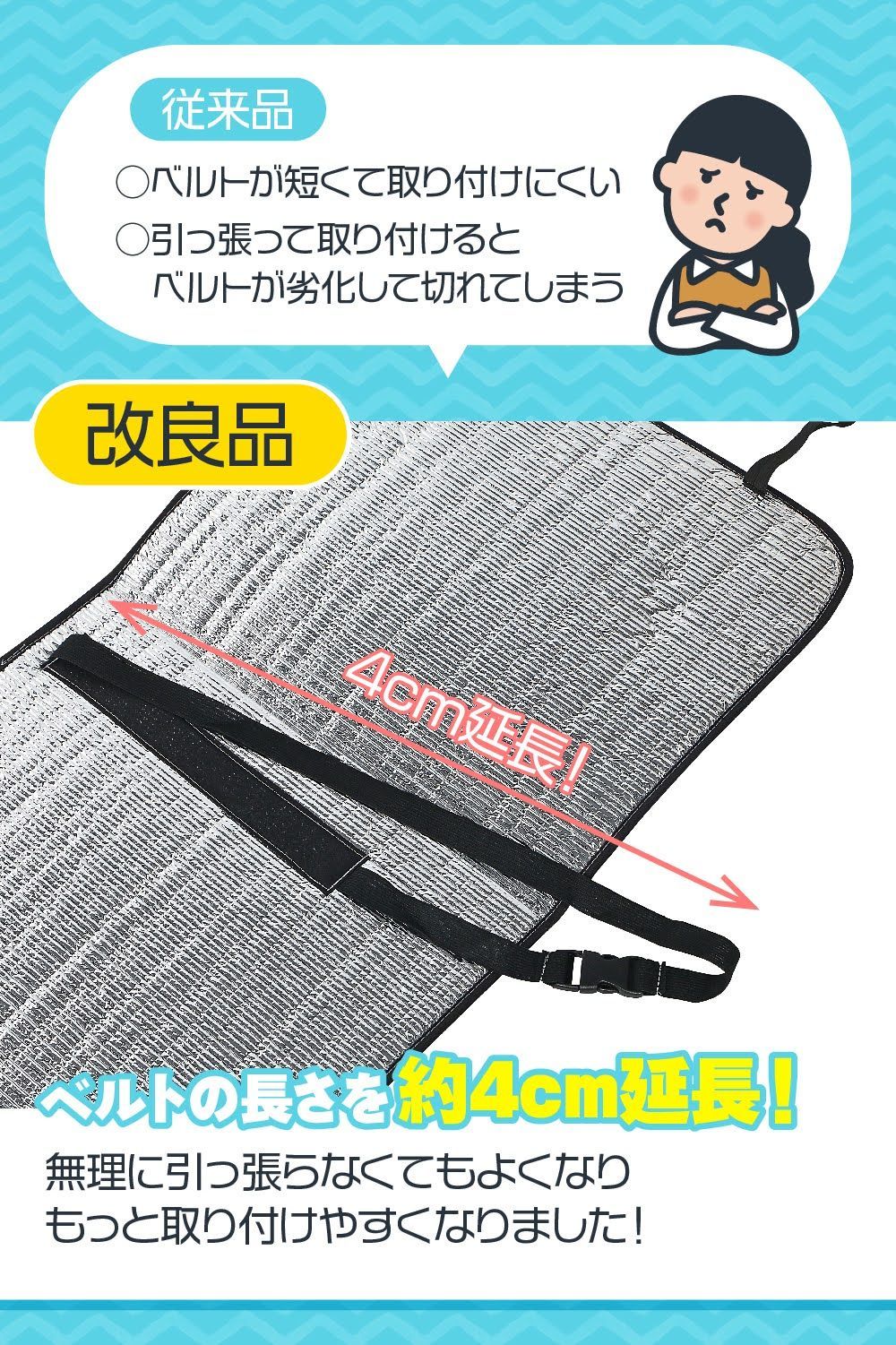 エアコン室外機カバー ベルト延長改良版 省エネワンポイントアドバイス