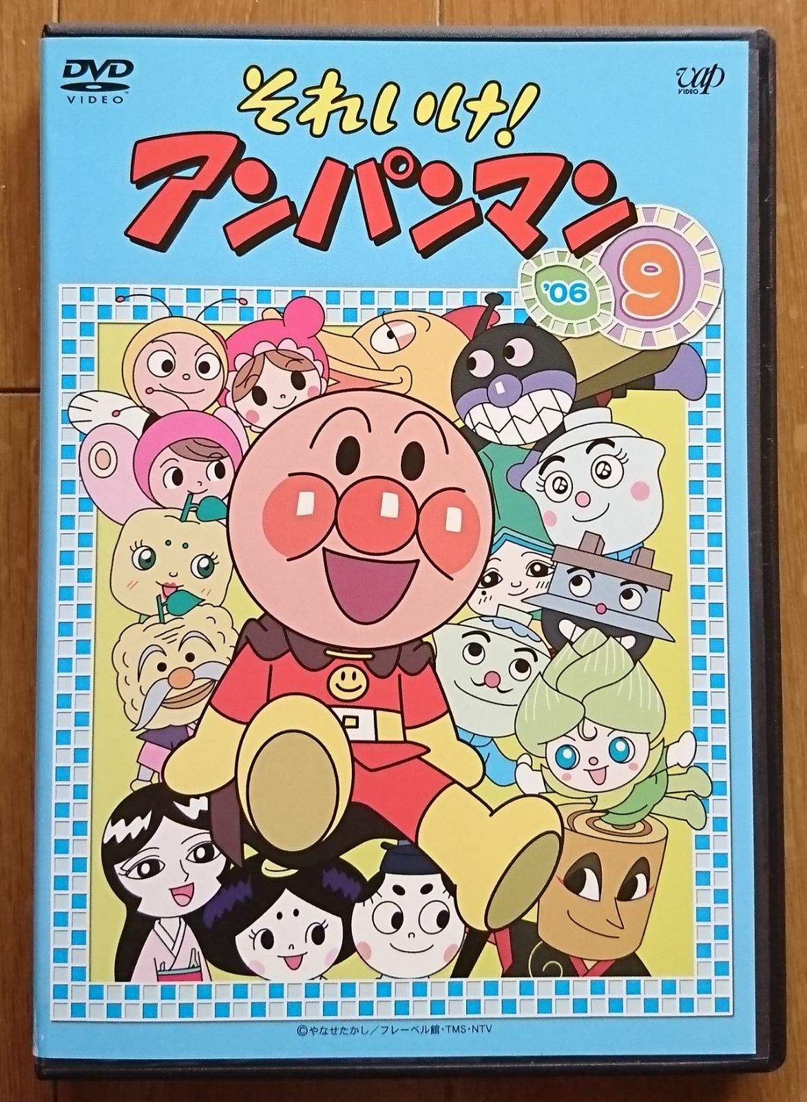 レンタル版DVD】それいけ! アンパンマン '06-9 原作
