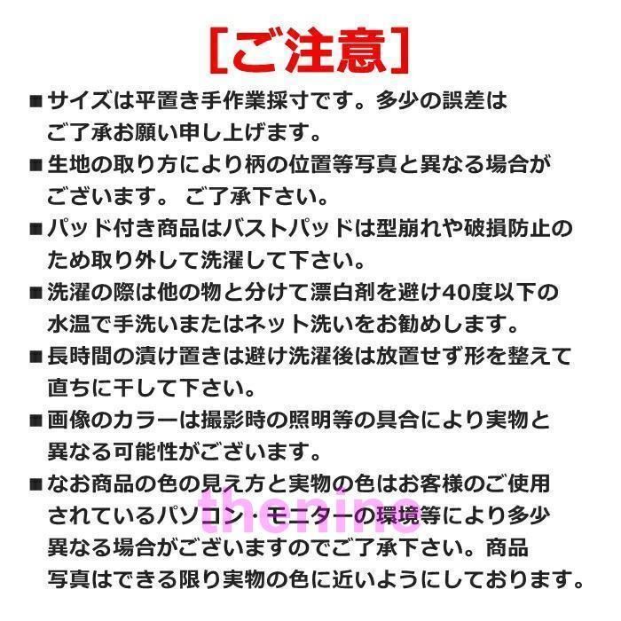 ドッグウェア