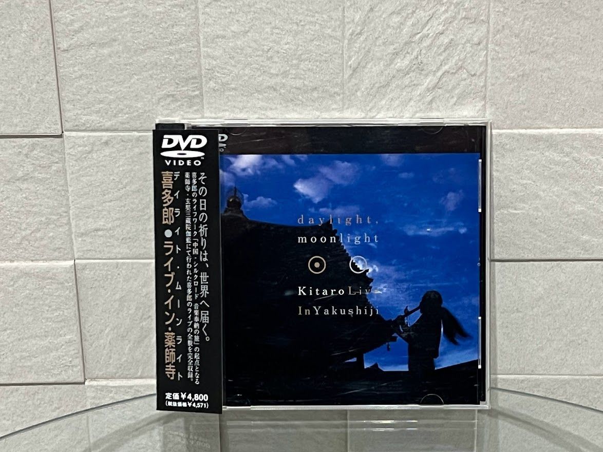KITARO LIVE IN 薬師寺 [CD] CD】KITARO LIVE IN 薬師寺 楽天市場】喜多郎 薬師寺の通販