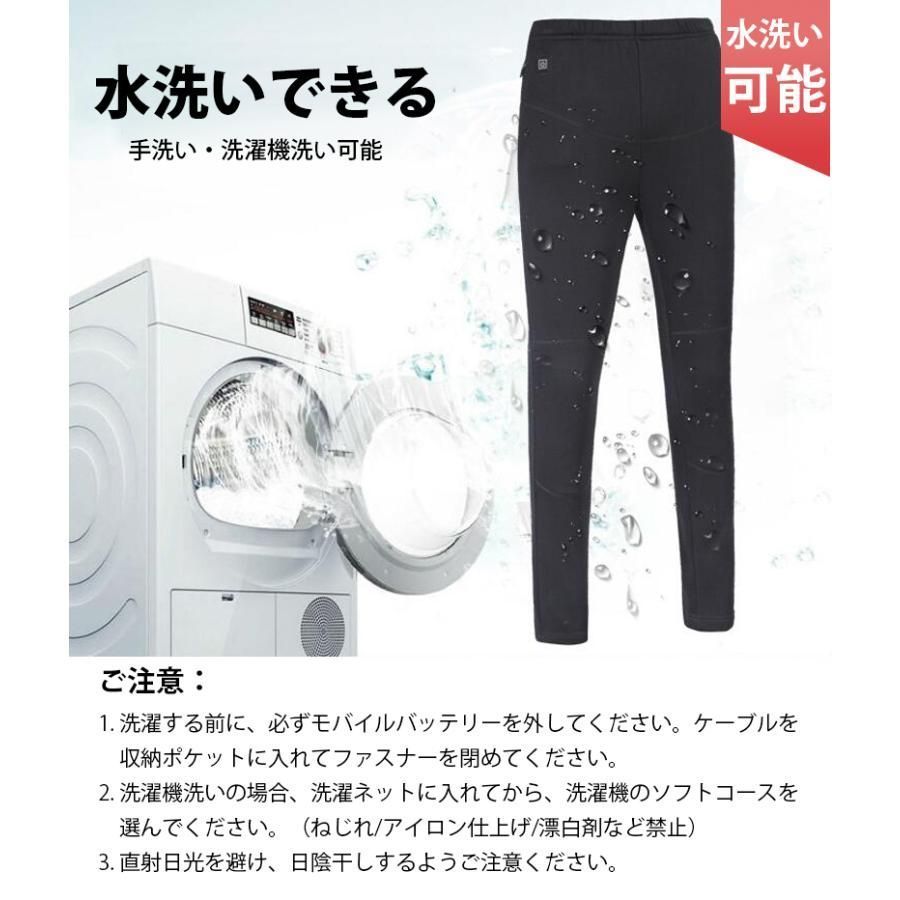 電熱パンツ 電熱パンツ メンズ ワークマン 電熱ウェア usb給電 ヒーター