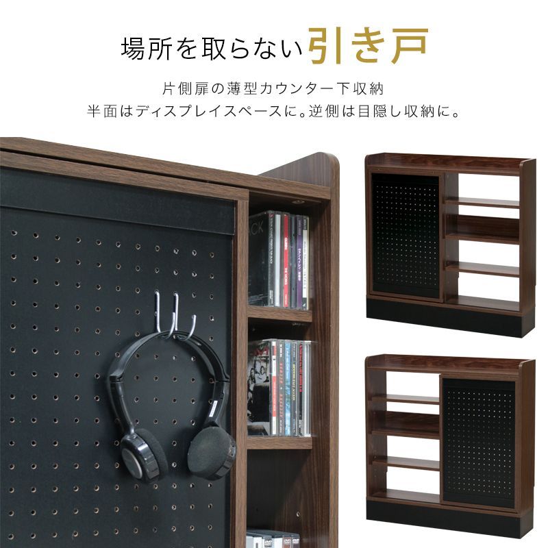 可動棚 巾木除け