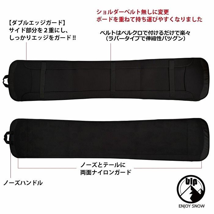 2025超人気。 blp ソールガード 323wl ワイドロングハンマーヘッド用ソールガード ボードカバー 高品質ウエットスーツ素材のボードケース 大切なボードエッジを完全保護