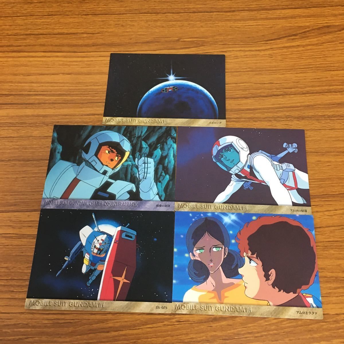 ガンダムカード　lrまとめ売り ガンダムカード LR R+ 5枚セット まとめ売り - メルカリ