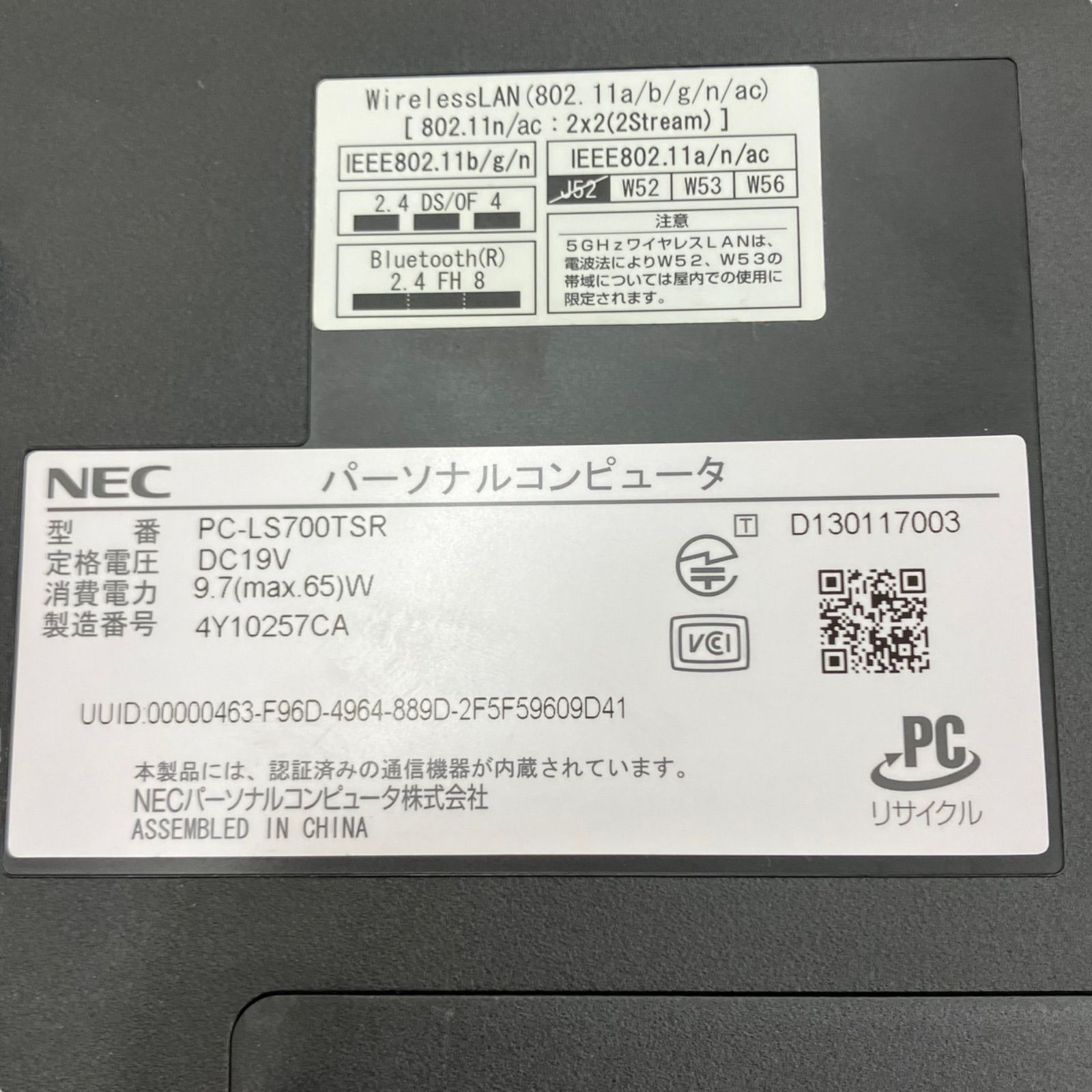 ノートPC LS700NSR-KS - パソコン