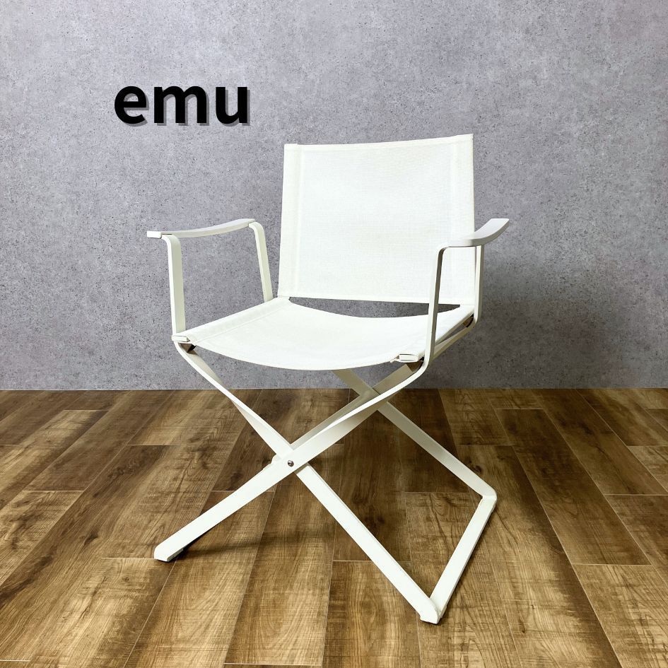 emu Ciak Folding Chair チアック フォールディングチェア