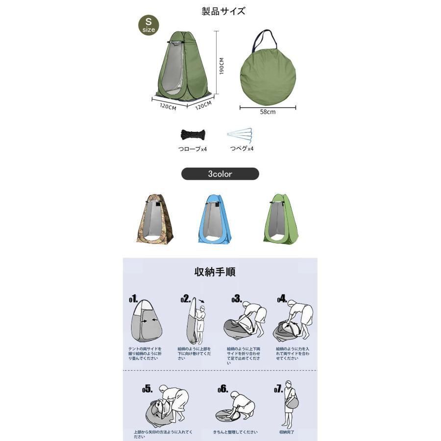 テント 水洗簡易トイレ