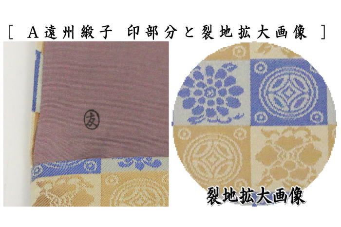 三つ折れ 懐紙入れ