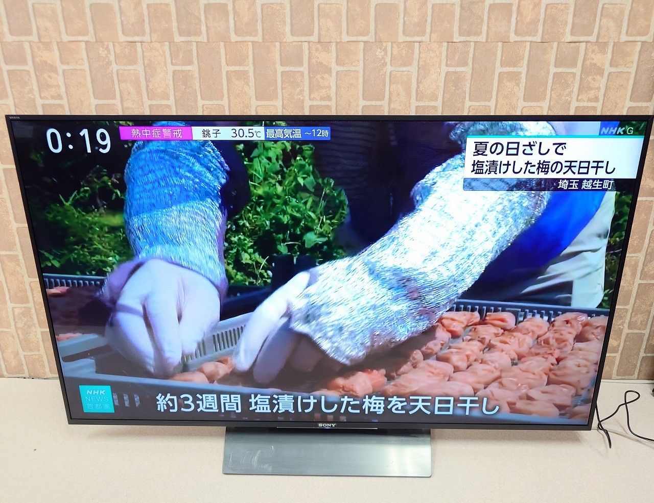 ☆状態良好☆ SONY ソニー ブラビア KJ-55X8500D 55V型 液晶