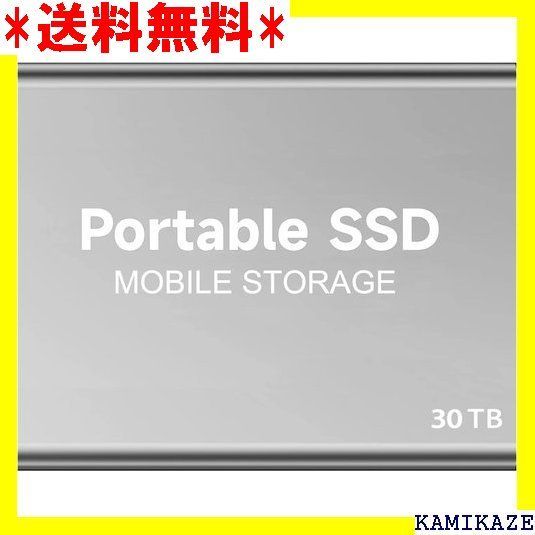 外付けSSD ポータブルSSD 新しいアップグレードされた外付けSSD 30TB
