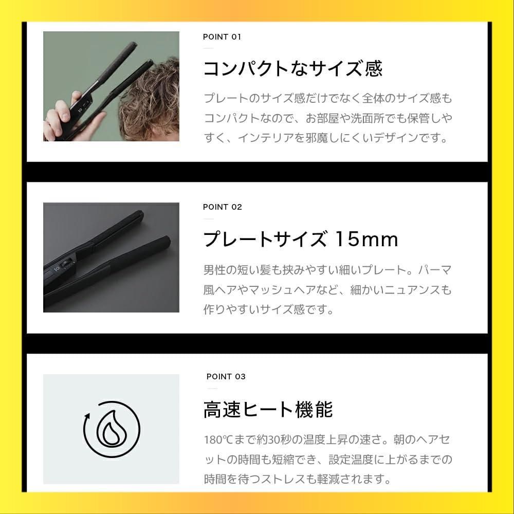 コテ ナノオイル