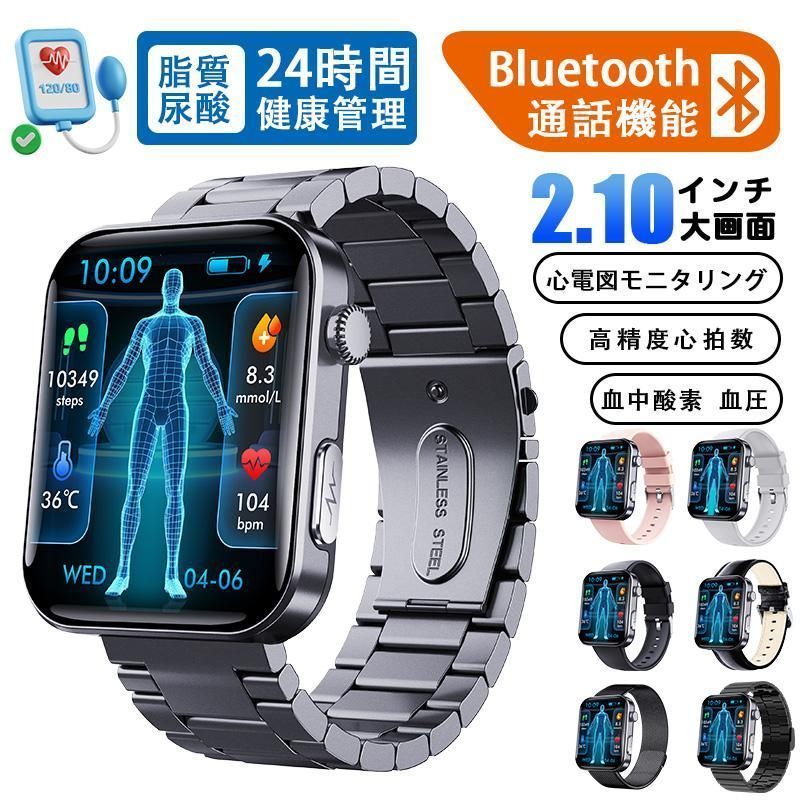スマートウォッチ センサー 血圧測定 心電図 血中酸素 2025 通話機能 bluetooth通話 高精度心拍数 音楽 カメラ制御 睡眠検測 iPhone|Android対応 父の日