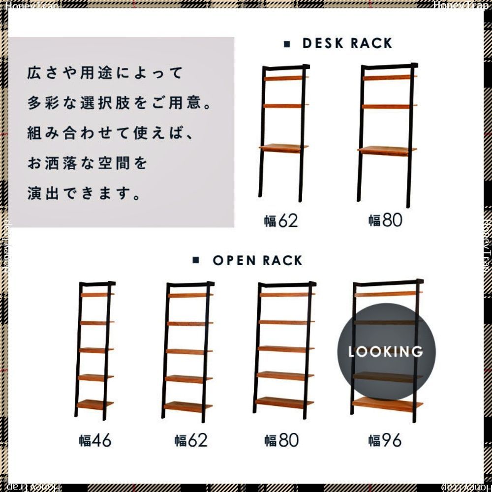RCC-1773 収納家具キャビネット