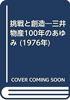 Mizuno ミズノプロ MC ブラック 27.0cm メーカー在庫あり】 4966094629250 オージーケーカブト OGK
