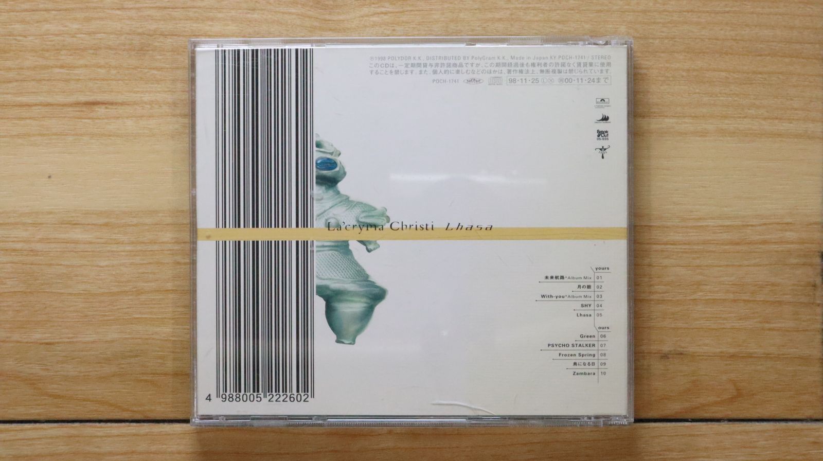 国内盤CD☆ラクリマ・クリスティ/LA'CRYMA CHRISTI□ Lhasa