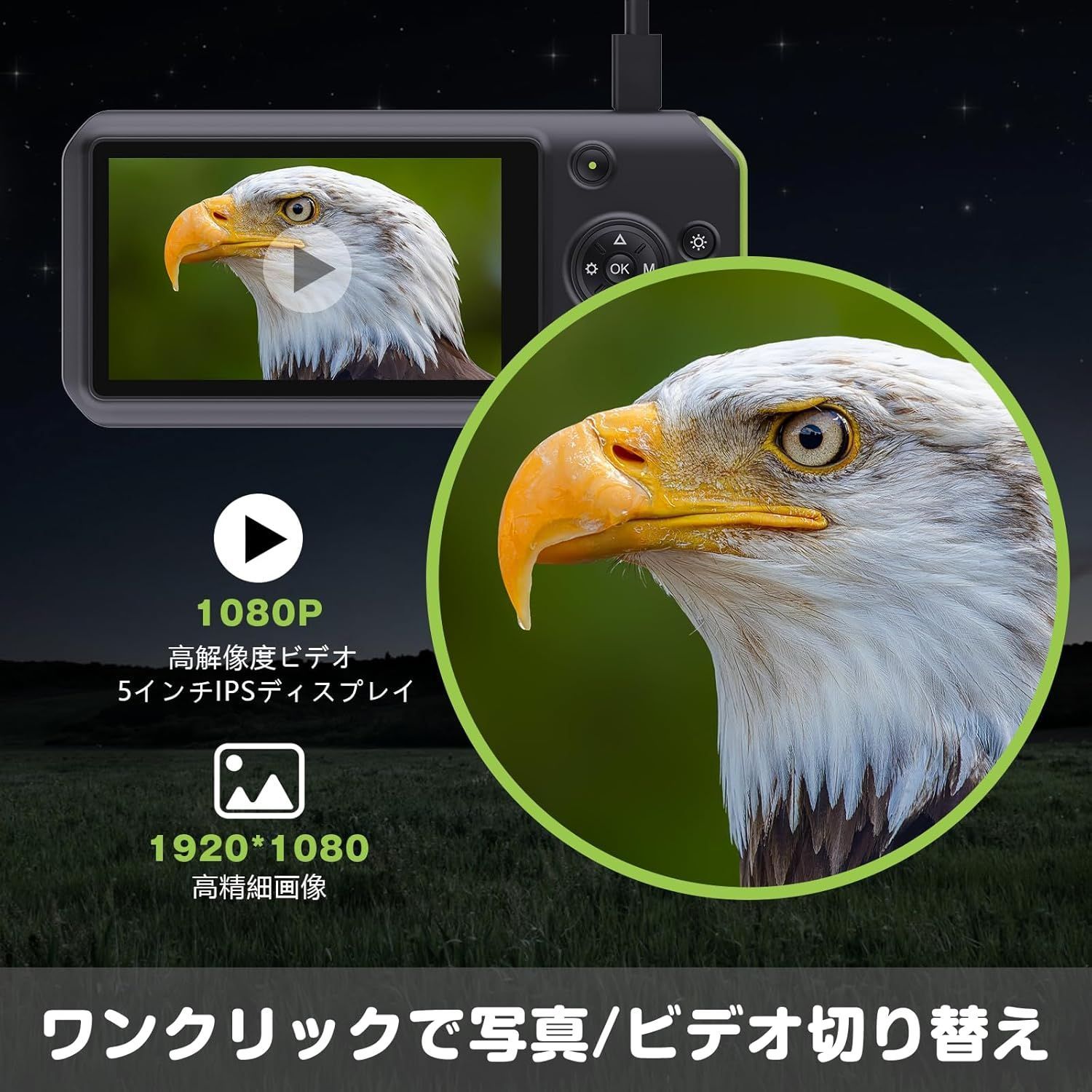 赤外線ナイトビジョンモード カメラ直径8.5ｍｍ