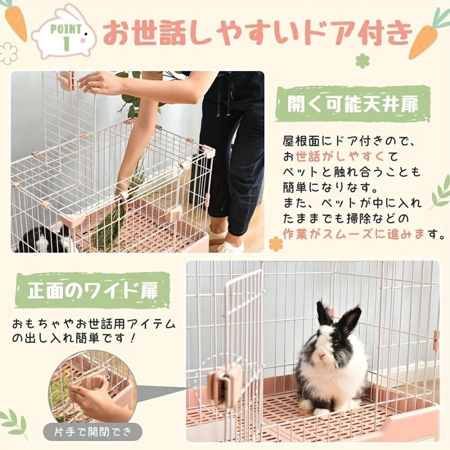74×49×56cm コンパクト キャットケージ ウサギケージ 犬ケージ 小動物向け キャスター 付き トイレトレー付 猫ケージ ペットゲージ 天窓 WWW_GEBZETESISAT_COM_TR