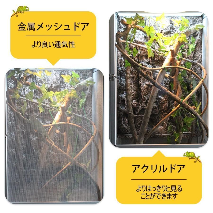 カメレオン ヘビの給餌ケージ
