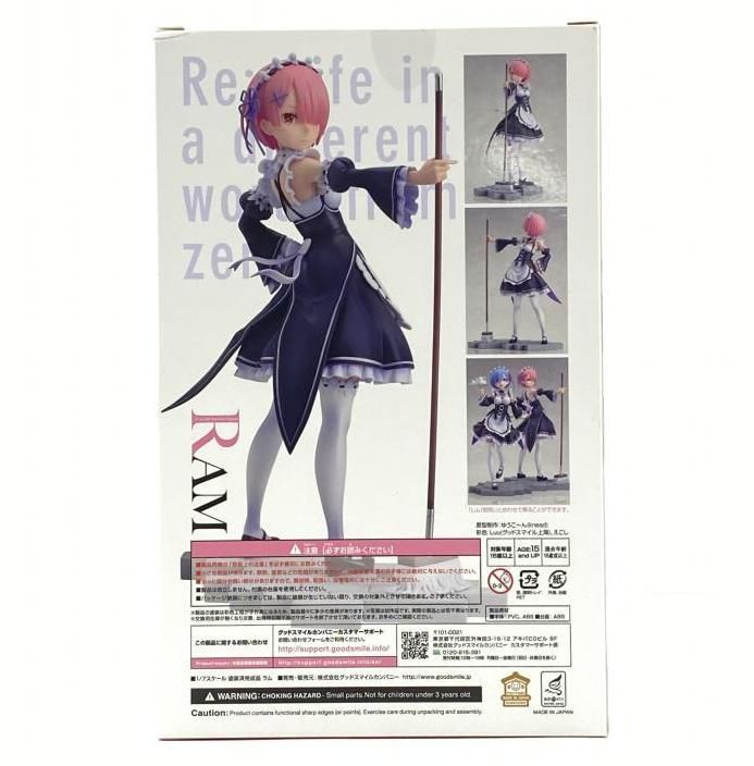 中古】【開封】ラム 「Re:ゼロから始める異世界生活」 1/7