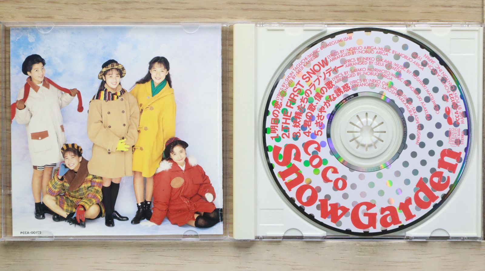 CoCo「Snow Garden/スノウ・ガーデン」初回盤 未開封 国内盤CD☆ココ/CoCo□ Snow Garden 【PCCA00122/4988013192935
