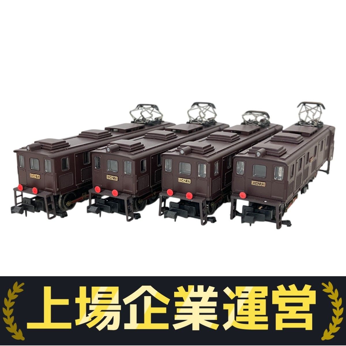 【サイズ交換ＯＫ】 MICRO 電気機関 碓氷峠のアプト式 4重連セット ED42 A-3400 ACE 鉄道模型