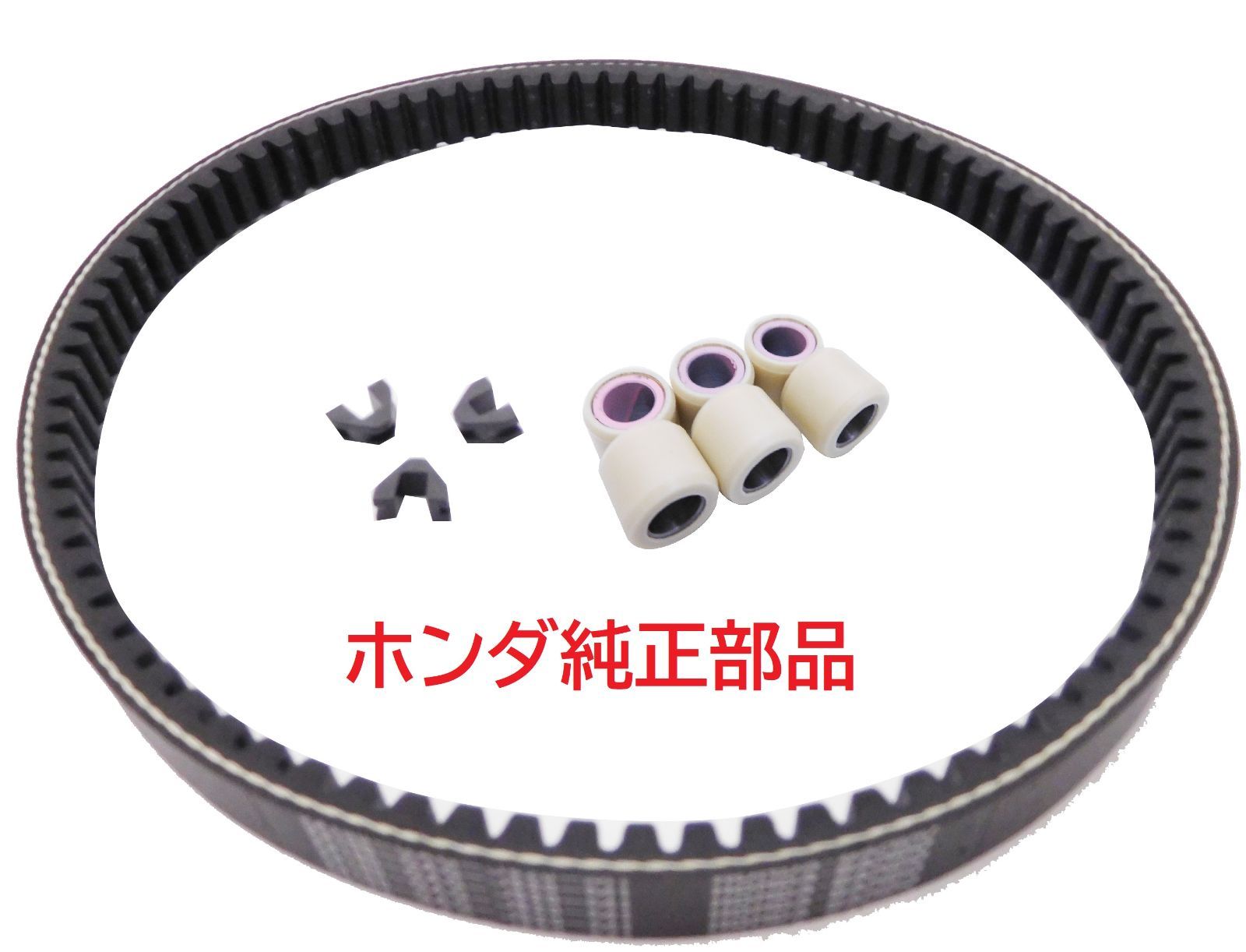 AF35 ライブディオZX 後期 排ガス後モデル 純正ドライブベルト