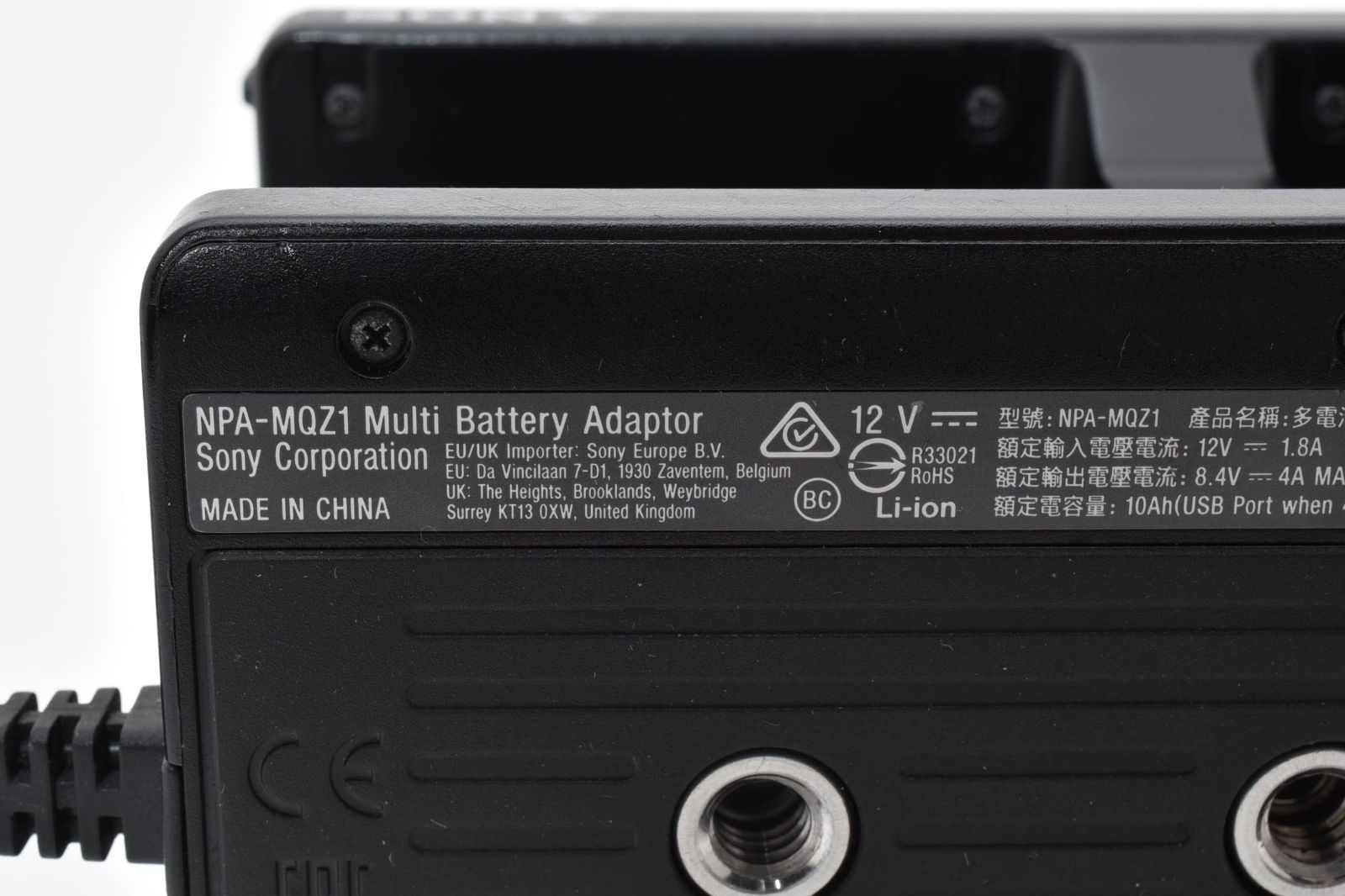  上品 Sony NPA MQZ 1 NP FZ 100 x セット ビデオカメラ用充電器 ビデオカメラアクセサリー