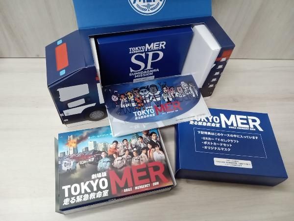 劇場版『TOKYO MER~走る緊急救命室~』 ERカー型収納BOX仕様 超