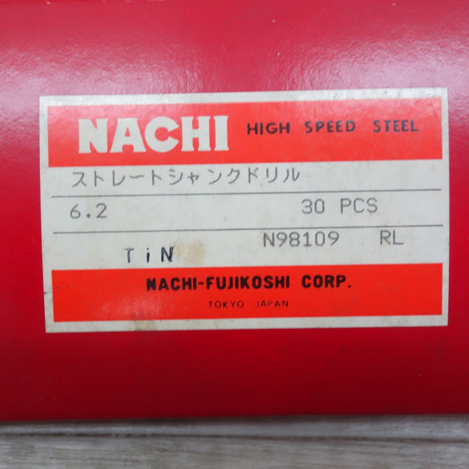 スタブ ドリル