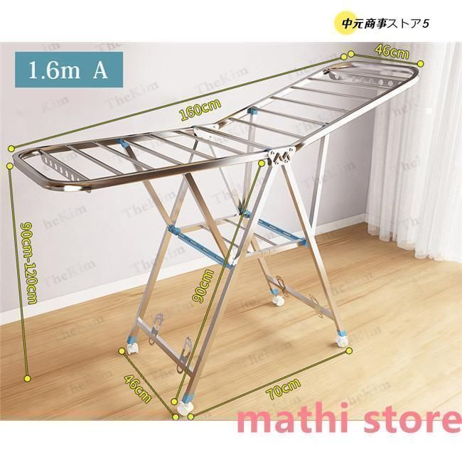 洗濯物干し 布団ハンガー